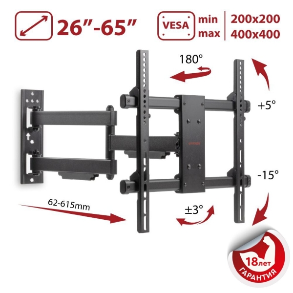 Технопапа · Кронштейн для телевизора Arm Media PARAMOUNT-40 черный 26"-65" макс.50кг настенный поворот и наклон