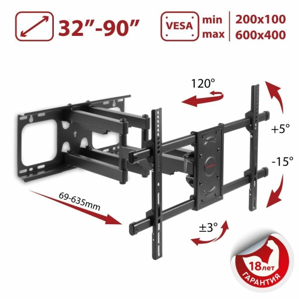 Технопапа · Кронштейн для телевизора настенный наклонно-поворотный Arm Media PARAMOUNT-70 / до 90 дюймов / vesa 600x400