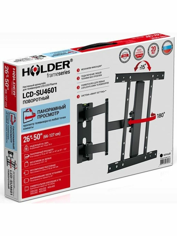 Технопапа · Кронштейн для телевизора Holder LCD-SU4601-B черный 26"-50"