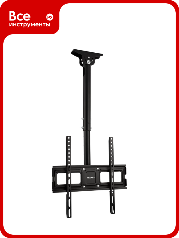 Технопапа · Кронштейн для телевизора REXANT 32-60 дюймов, потолочный, подвесной PROFI 38-0311