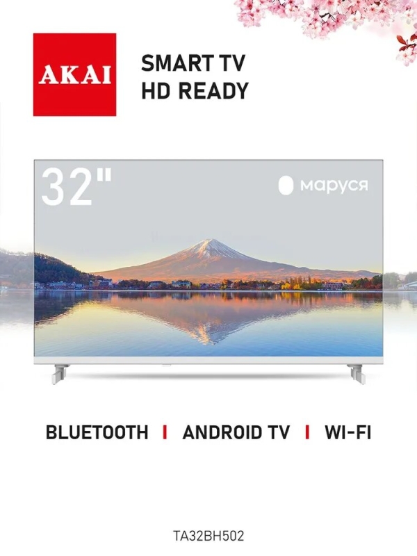 Технопапа · Телевизор AKAI TA32BH502 HD Smart TV Wi-Fi, Bluetooth, 60 Гц, белый