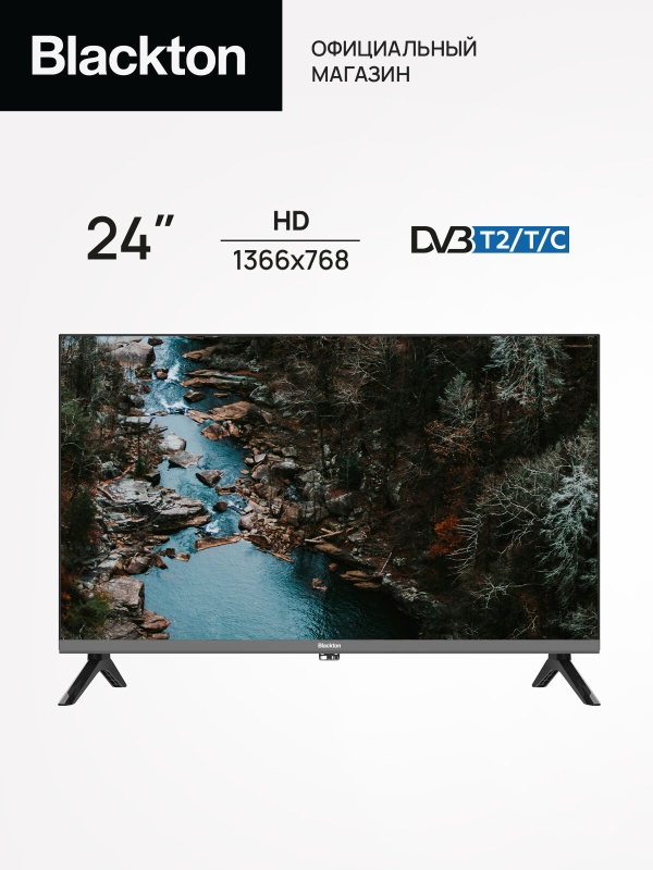 Технопапа · Телевизор Blackton Bt 24F34B 24