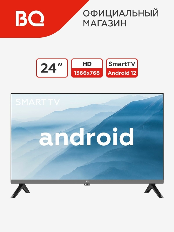 Технопапа · Смарт телевизор BQ 24FS34B  24