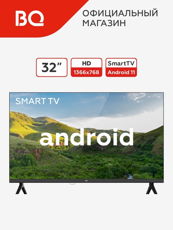 Технопапа · Смарт телевизор BQ 32FS36B 32