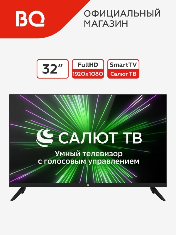 Технопапа · Телевизор BQ 32FSF03B 32