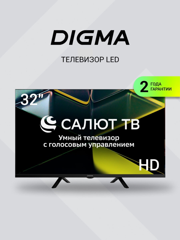 Технопапа · Телевизор LED Digma 32