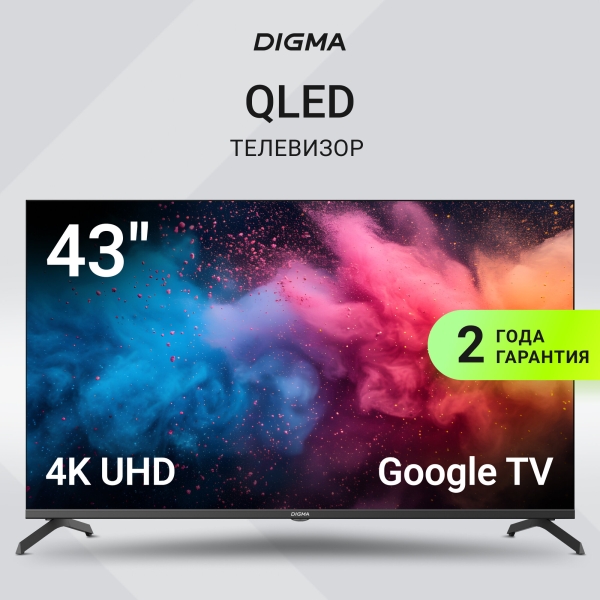 Технопапа · 43" Телевизор Digma DM-LED43UQB31, QLED, 4K Ultra HD, черный, смарт ТВ, Google TV