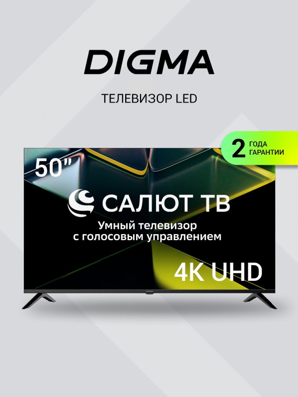 Технопапа · 50" Телевизор Digma DM-LED50UBB40, 4K Ultra HD, черный, смарт ТВ, Салют ТВ