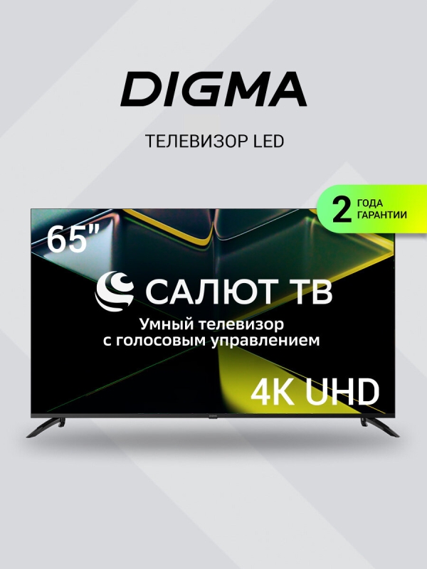 Технопапа · 65" Телевизор Digma DM-LED65UBB40, 4K Ultra HD, черный, смарт ТВ, Салют ТВ