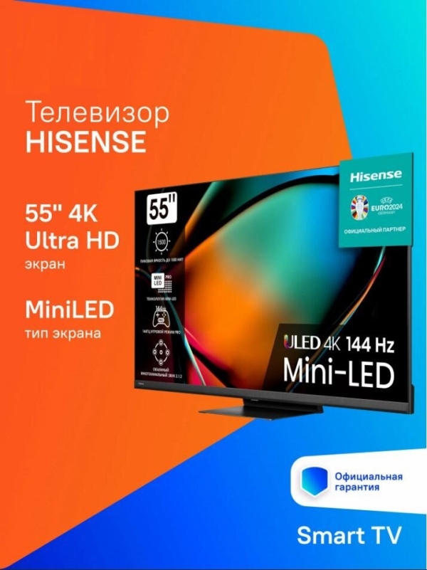 Технопапа · Hisense 55" 55U8KQ темно-серый 4K Ultra HD 120Hz DVB-T DVB-T2 DVB-C DVB-S DVB-S2 USB WiFi Smart TV