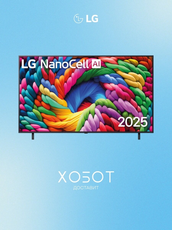 Технопапа · Телевизор NanoCell 75NANO90A6B 75" 4K UHD LED Smart TV