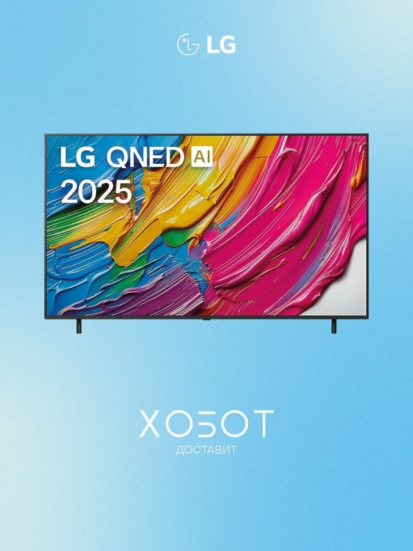 Технопапа · Телевизор AI 86QNED80A6A 86" 4K UHD QNED Smart TV, Wi-Fi