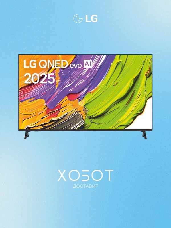 Технопапа · Телевизор AI 55QNED70A6A 55" 4K UHD QNED Smart TV, Wi-Fi