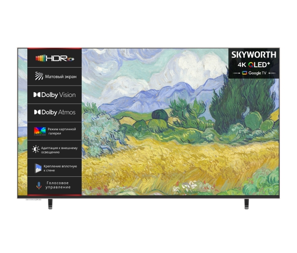 Технопапа · Телевизор SKYWORTH Frame 65LN70G - 65" ( 165 см) 4K UHD Google TV