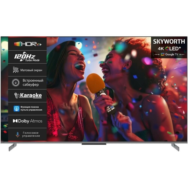 Технопапа · Телевизор Skyworth 65Q75G 75" QLED 4K UHD (3840×2160) 120 Гц