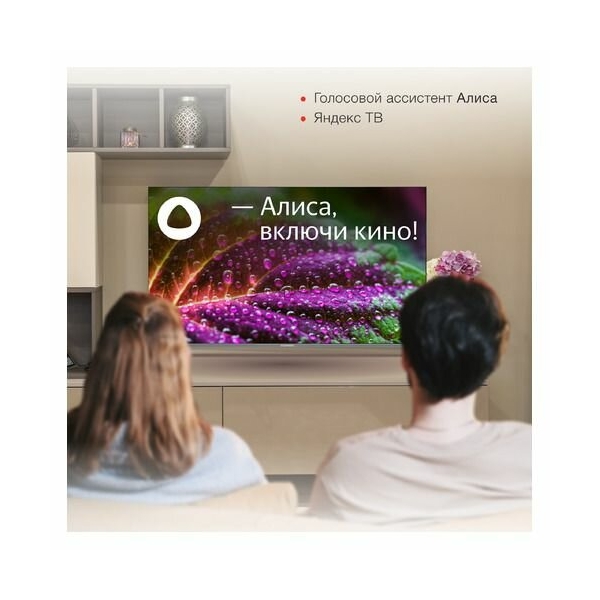 Технопапа · 58" Телевизор StarWind SW-LED58UG401, 4K Ultra HD, стальной, смарт ТВ, YaOS