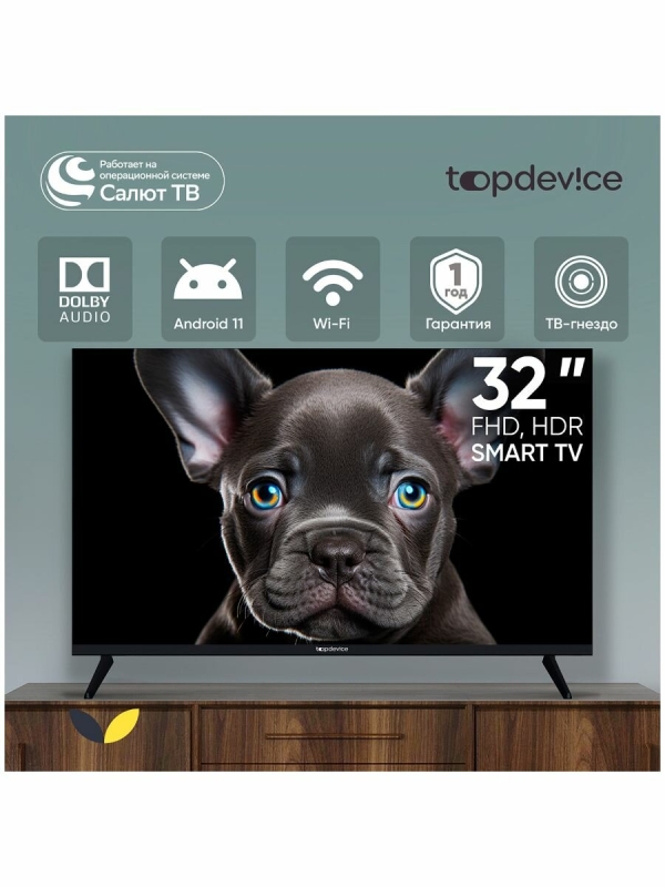 Технопапа · Телевизор Topdevice TDTV32CS08F_BK