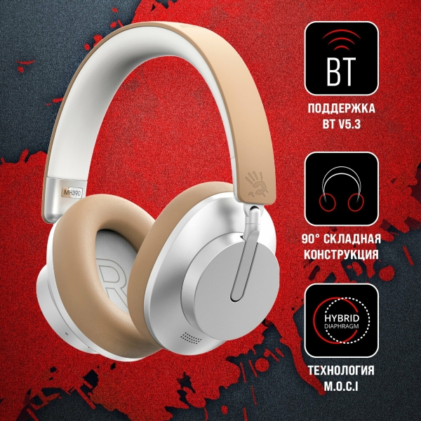 Технопапа · Наушники накладные A4Tech Bloody MH390 хаки беспроводные bluetooth (MH390 KHAKI)