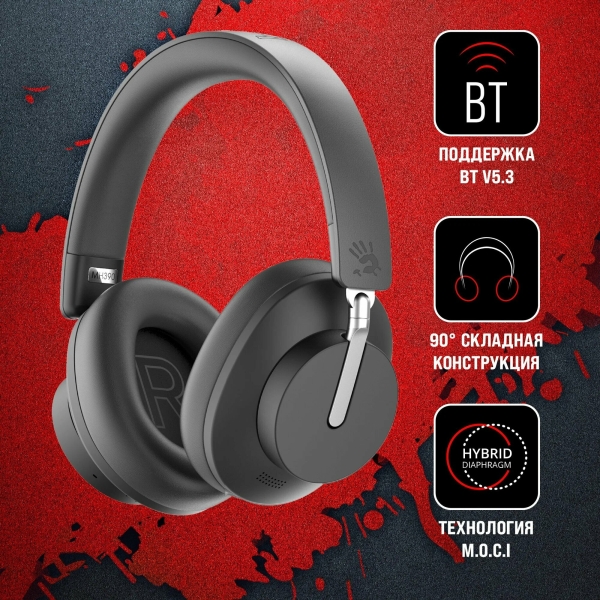 Технопапа · Наушники накладные A4Tech Bloody MH390 черный беспроводные bluetooth (MH390 BLACK)