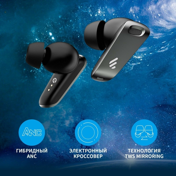 Технопапа · Гарнитура вкладыши Edifier NeoBuds Pro черный беспроводные bluetooth с активным шумоподавлением