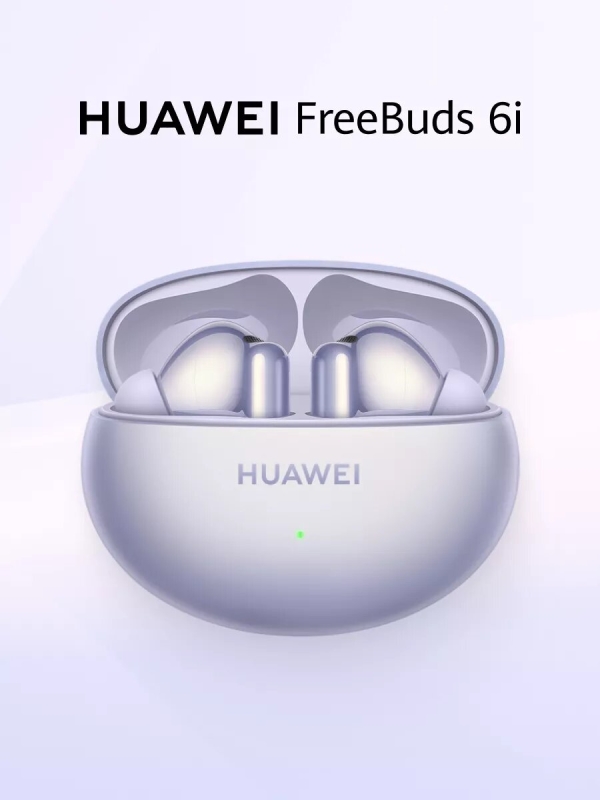 Технопапа · Наушники беспроводные HUAWEI FreeBuds 6i, Фиолетовый, с шумоподавлением