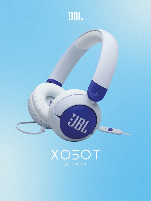 Технопапа · Наушники JBL Junior 320 синий