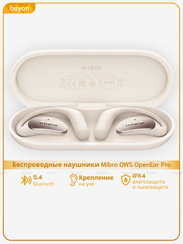 Технопапа · Беспроводные наушники Mibro OWS OpenEar Pro, IPX4, Bluetooth, белый (XPEJ011WH)