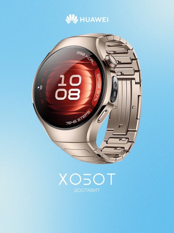 Технопапа · Смарт-часы Huawei Watch 5 42 мм Sand Gold (55020EVP)