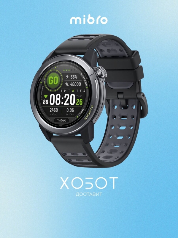 Технопапа · Смарт-часы Mibro GS Active 2 Dark Grey (XPAW024DG)