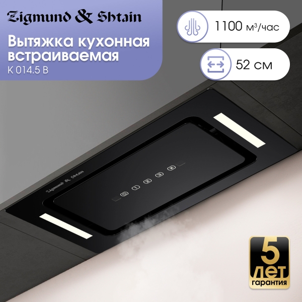 Технопапа · Кухонная вытяжка каминная Zigmund & Shtain K 014.5 B, 1100 куб. м/час, черный
