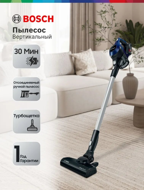 Технопапа · Беспроводной пылесос Bosch Unlimited BCS611P4A, Безмешковый, Технология Power for ALL, Двигатель DigitalSpin