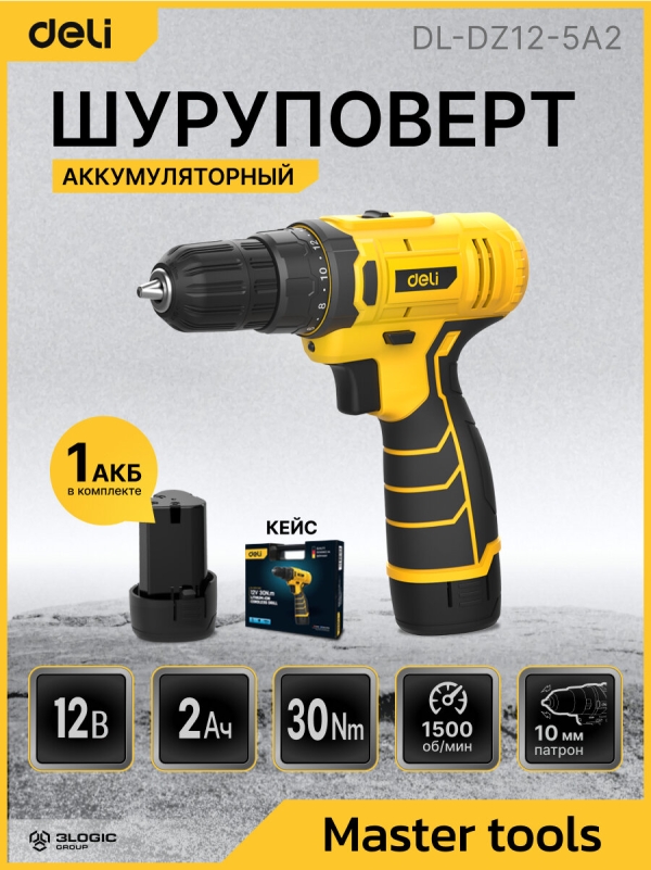 Технопапа · Дрель-шуруповерт аккумуляторная Deli DL-DZ12-5A2 (1 акб, 12В х 2Ач, ЗУ, 30Нм, кейс)