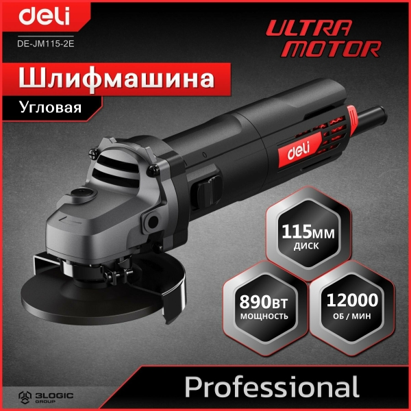 Технопапа · Профессиональная угловая шлифмашина (болгарка) Deli DE-JM115-2E (890Вт, диск 115мм, 12000 об/мин, Ultra Motor)