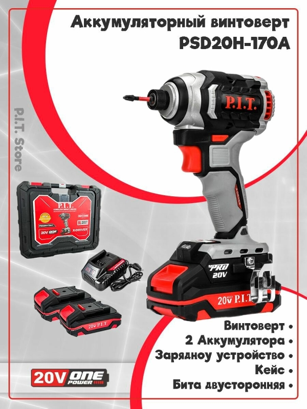 Технопапа · Аккумуляторный ударный винтоверт P.I.T. PSD20H-170A/2 на системе OnePower