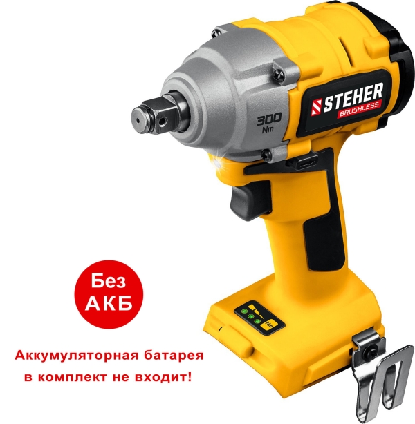 Технопапа · STEHER V1, 20 В, 300 Н·м, без АКБ, бесщеточный гайковерт (CWB-300)