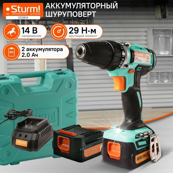 Технопапа · Шуруповерт аккумуляторный 14V, 29Нм, 2 аккумулятора 2.0Ач, Sturm! CD3614