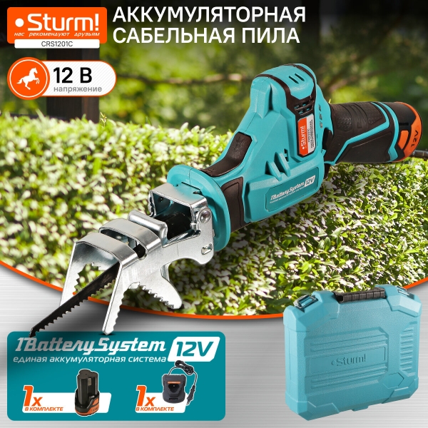 Технопапа · Пила сабельная аккумуляторная Sturm! CRS1201C 12В, 1BatterySystem12V, рез150мм, 1х2.0Ач, ЗУ, кейс