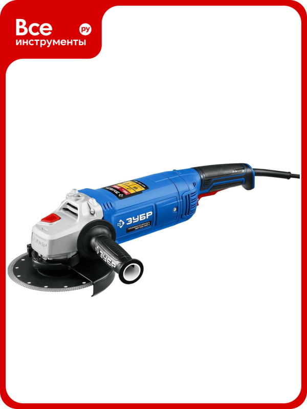 Технопапа · Болгарка ЗУБР Профессионал, 180 мм, 2000 Вт УШМ-П180-2000 П