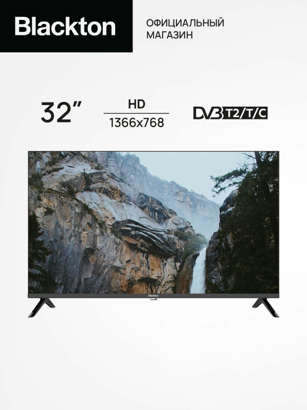Технопапа · Телевизор Blackton Bt 32HNF01B Черный / 32"/ 1366x768