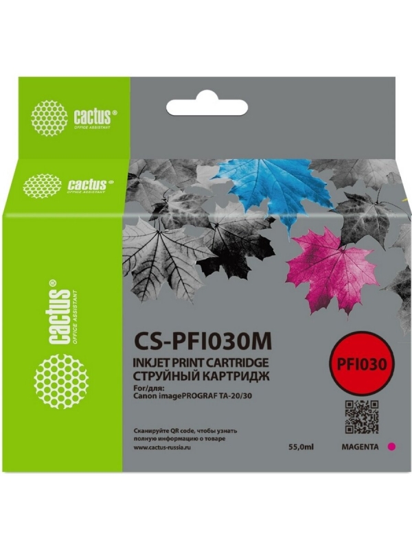 Технопапа · Картридж струйный Cactus CS-PFI030M PFI-030M пурп. пигм. (55мл) для Canon imagePROGRAF TA-20/30 с чип (CS-PFI030M)