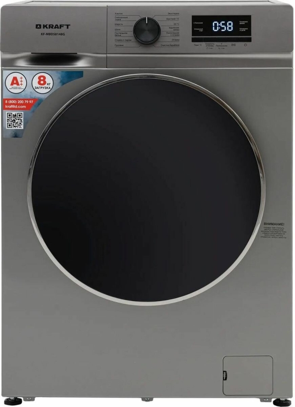 Технопапа · Стиральная машина KRAFT KF-MBDS8148G