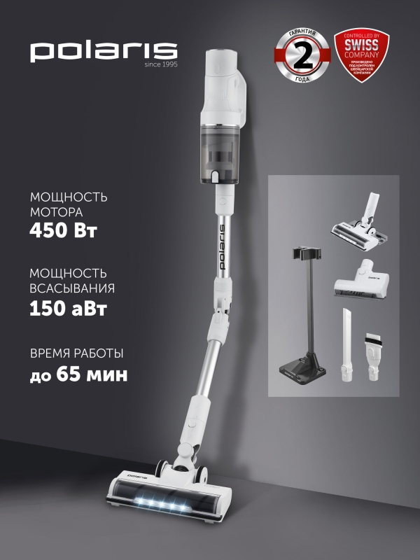 Технопапа · Пылесос портативный вертикальный Polaris PVCS 4010 FusionPRO, Белый