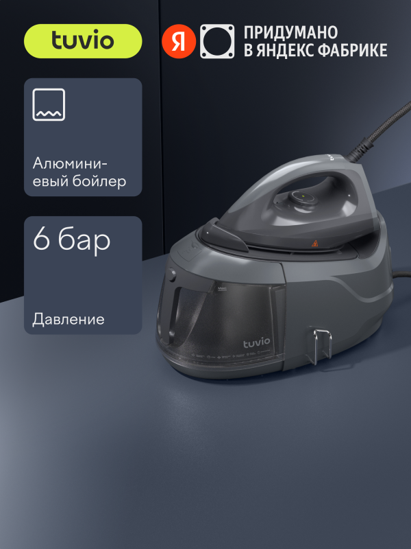 Технопапа · Парогенератор с алюминиевым бойлером, 6 Бар Tuvio TSS02B, серый