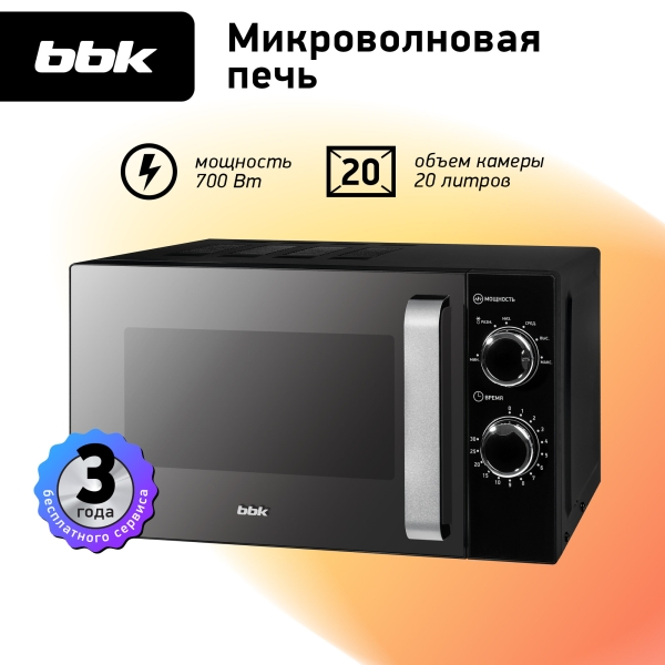 Технопапа · Микроволновая печь BBK 20MWS-776M/B-M черный, объем 20 л, мощность 700 Вт