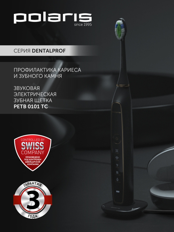 Технопапа · Электрическая зубная щетка Polaris PETB 0101 TC для бережной чистки, 3 насадки, черный
