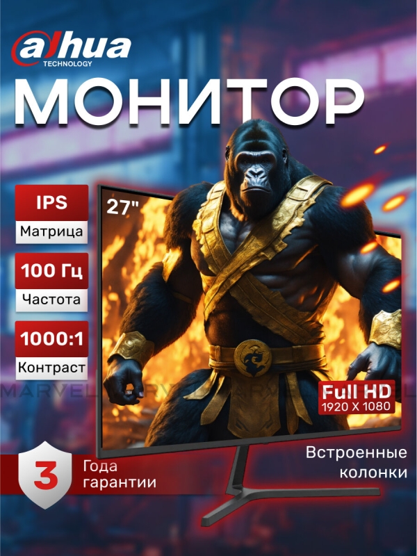 Технопапа · 27" Игровой монитор Dahua DHI-LM27-B201S, 1920 x 1080, черный
