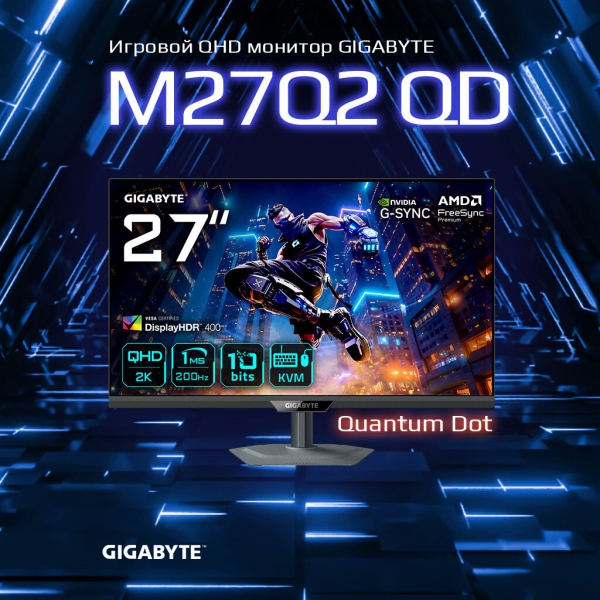 Технопапа · 27" Монитор Gigabyte M27Q2 EK, IPS, 2560x1440, 200 Гц (20VM0-M27Q2BT-1EKR)