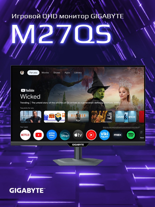 Технопапа · 27" Монитор Gigabyte M27QS EK, IPS, 2560x1440, 180 Гц (M27QS EK)