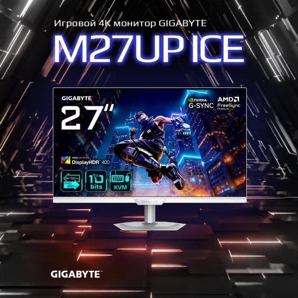 Технопапа · 27" Монитор Gigabyte M27UP ICE, IPS, 3840x2160, 160 Гц (M27UP ICE EK)
