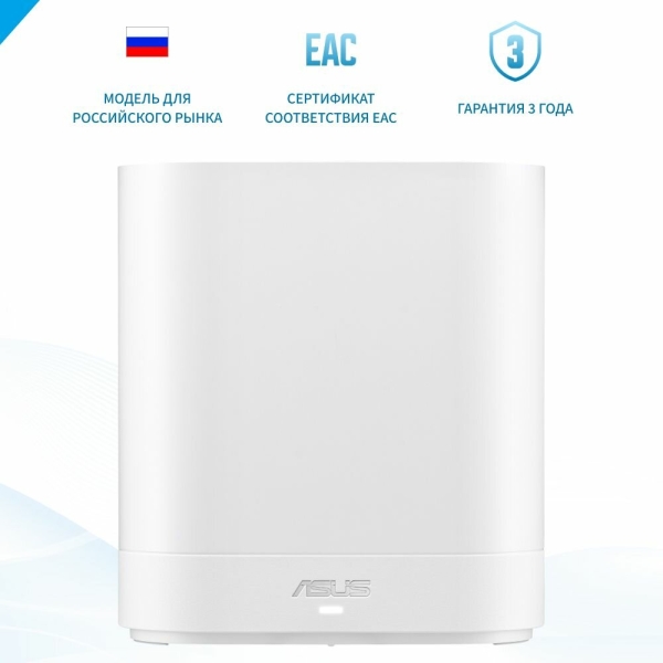 Технопапа · Wi-Fi роутер ASUS EBM68 (W-1-PK) (90IG07V0-MO3A60), официальная гарантия